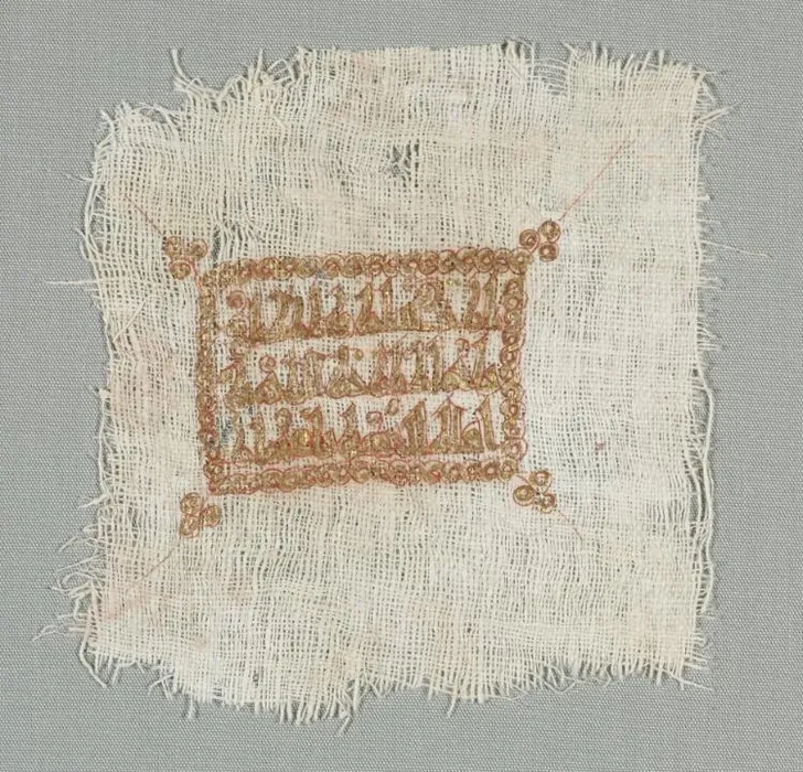 Fragment — 1000 Dönemi Türk Sanat Mirası